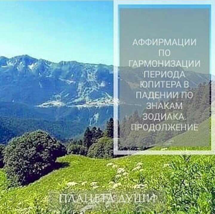 Елеся Астро