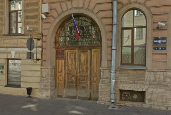 Фото: Google Maps