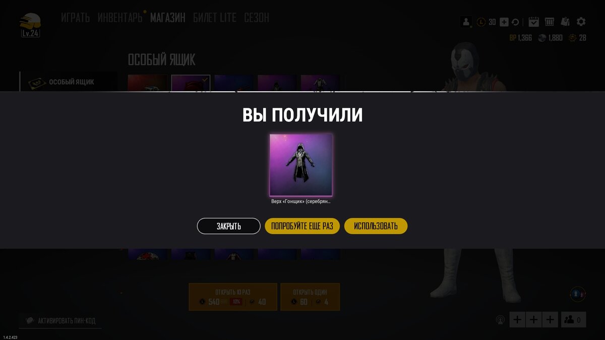 личный архив