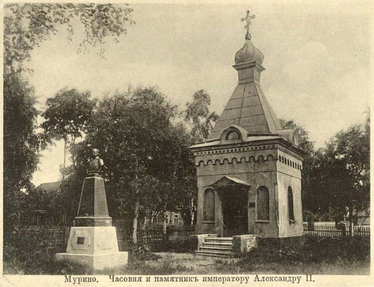 Мурино, часовня Александра Невского
