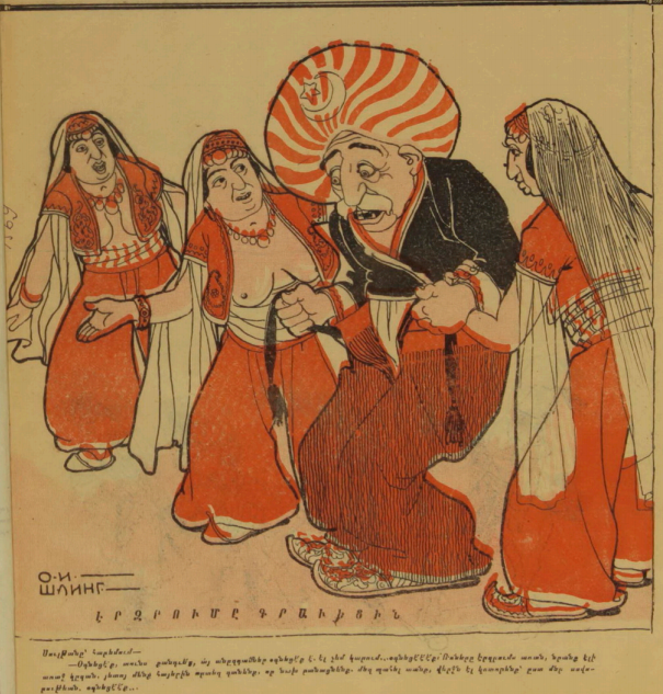 Художник Оскар Шмерлинг, "Заняли Эрзурум", сатирический журнал "Хатабала" 1916