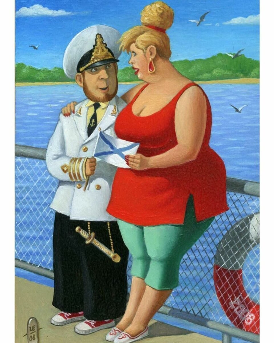 Жена картинки прикольные
