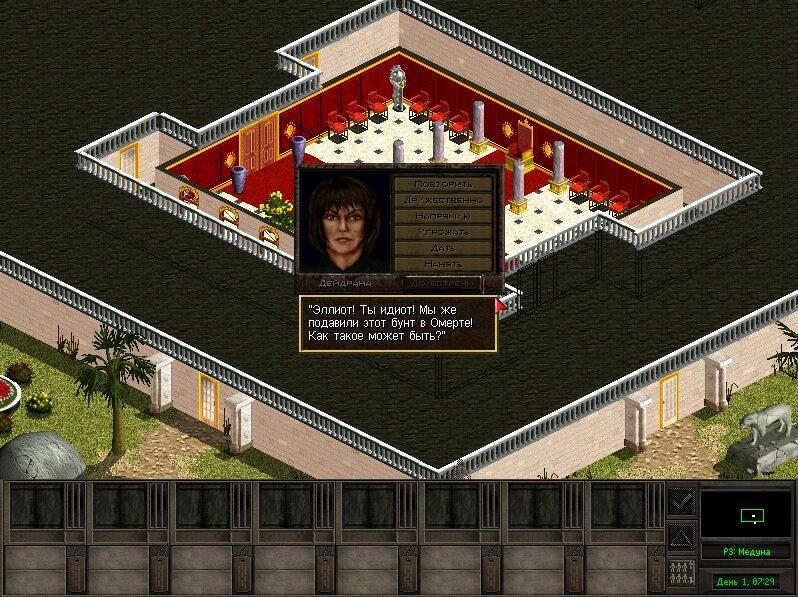 Вместо эпиграфа