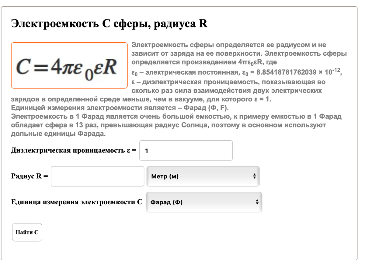 https://matematika-club.ru