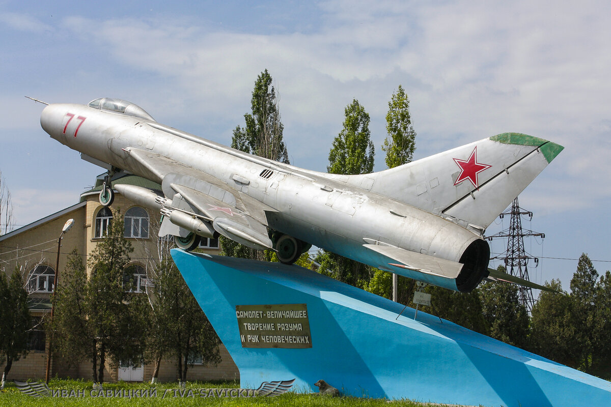 Таганрог су