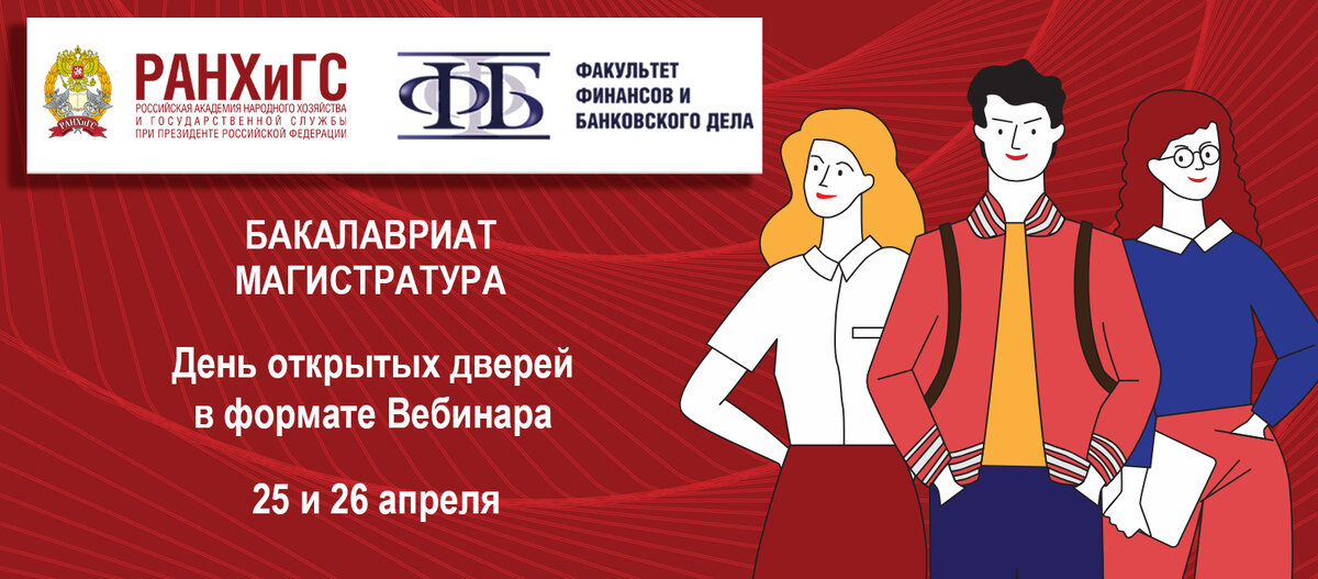 Шаблон для презентации сзиу ранхигс