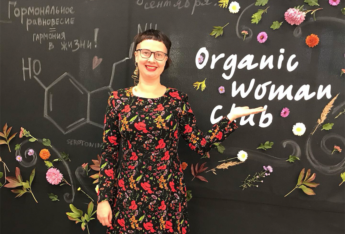 Как Organic Woman меняет жизнь | Organicwoman | Дзен