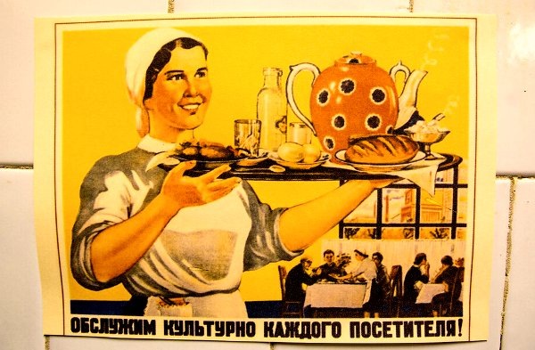 Плакат на стене столовой.
