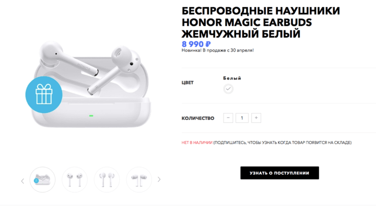 Honor привезла в Россию доступный аналог AirPods Pro | AndroidInsider.ru |  Дзен