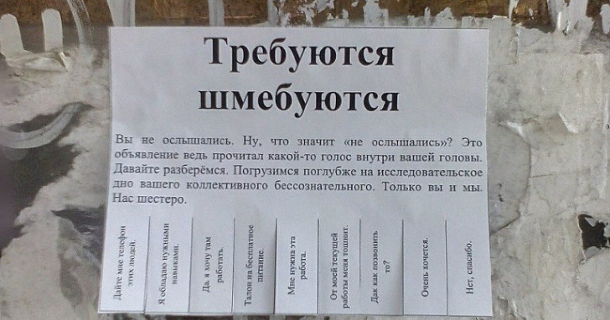 Источник фото: telemetr.me