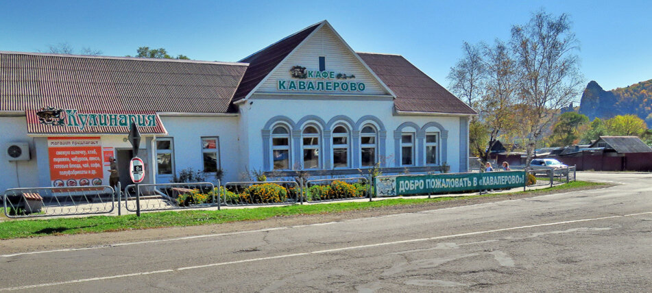 Кавалерово приморский фото