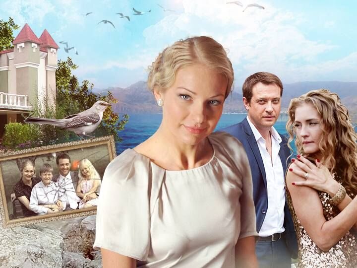 Кадры из сериала "Улыбка пересмешника" 2014 год