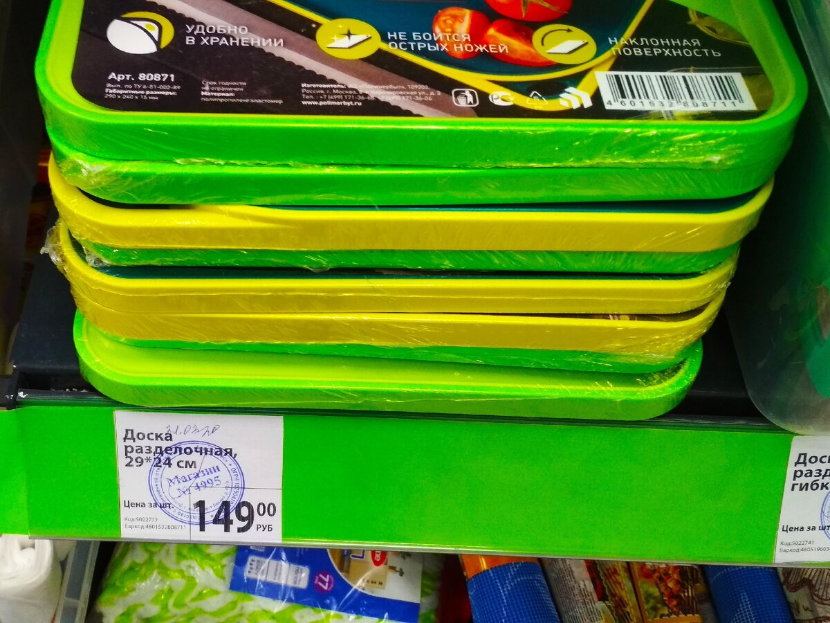 Яркие цвета - жёлтый и зелёный.