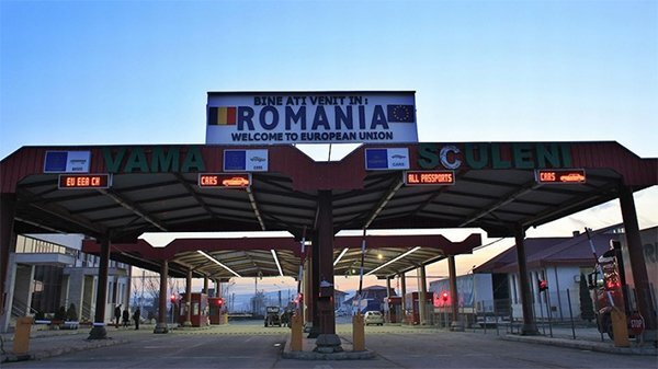 граница Румынии