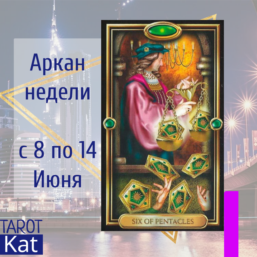 Дизайн разработан лично