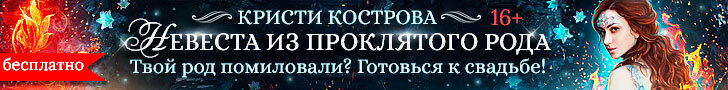 Картинка из группы автора https://vk.com/kristi_kostrova