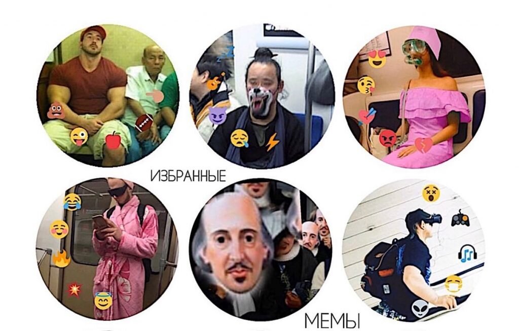 Изображение: «Избранные мемы из переписки»