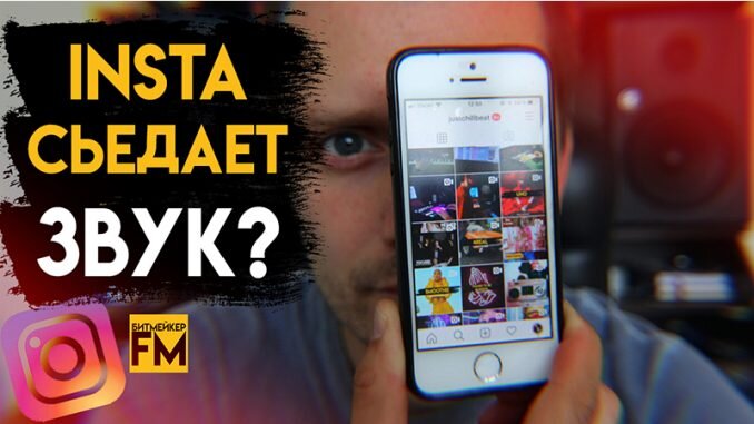 Как сделать репост видео в истории, в инстаграм без потери звука? — Хабр Q&A