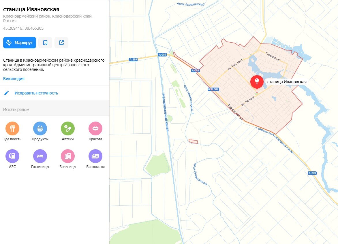 Станица на карте. Станица Ивановская на карте. Станица Ивановская Краснодарский край на карте. Станица Ивановская Краснодарский край на карте Краснодарского края. Карту станицы Ивановской Красноармейского района.