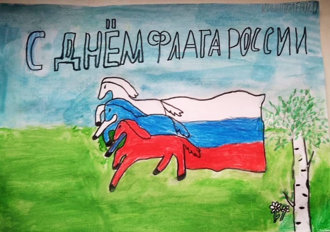 Своих не бросаем картинки детские