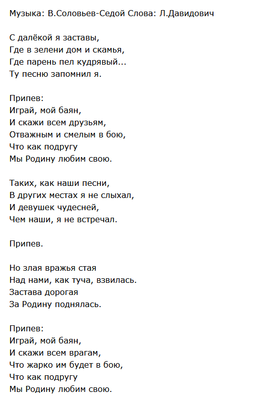 Слова благодарности друзьям в прозе