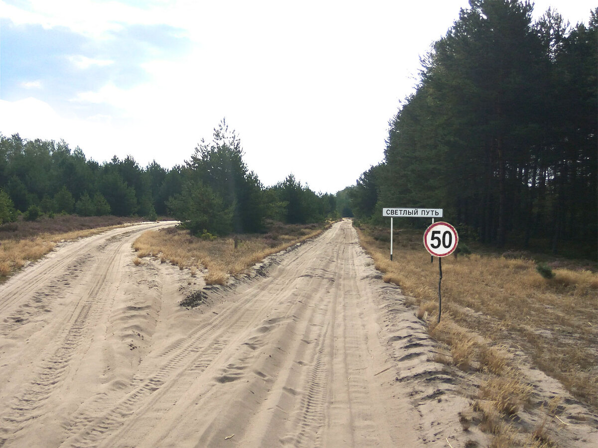 Налево пойдешь - коня потеряешь, направо пойдешь - до старости доживёшь...