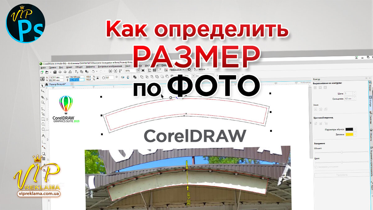 Видео как определить. Найти по фото видеоролик. Видео как определить. Как узнать какой битрейт у видео. Битрейт файлов.