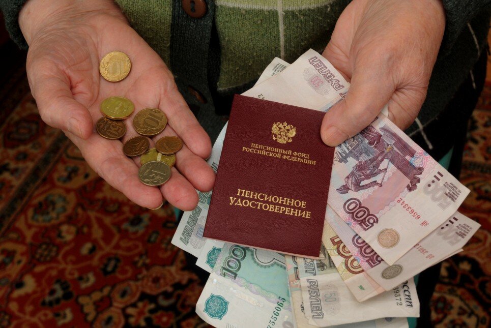 прибавка к пенсии