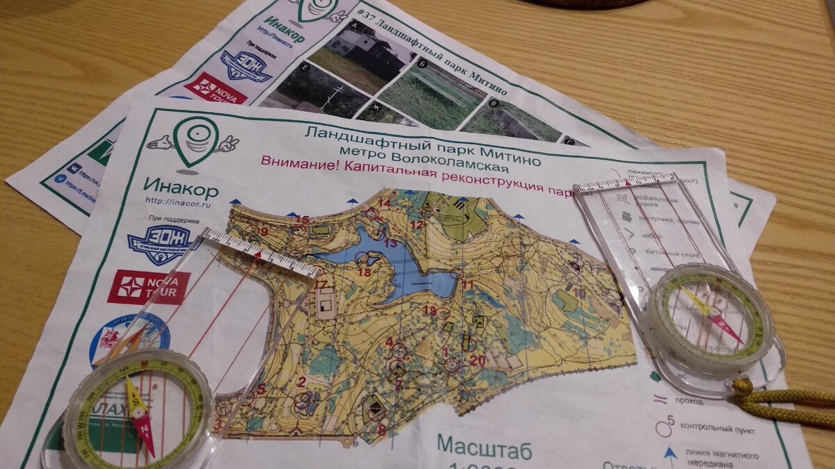 Карта, лист с фото и компасы