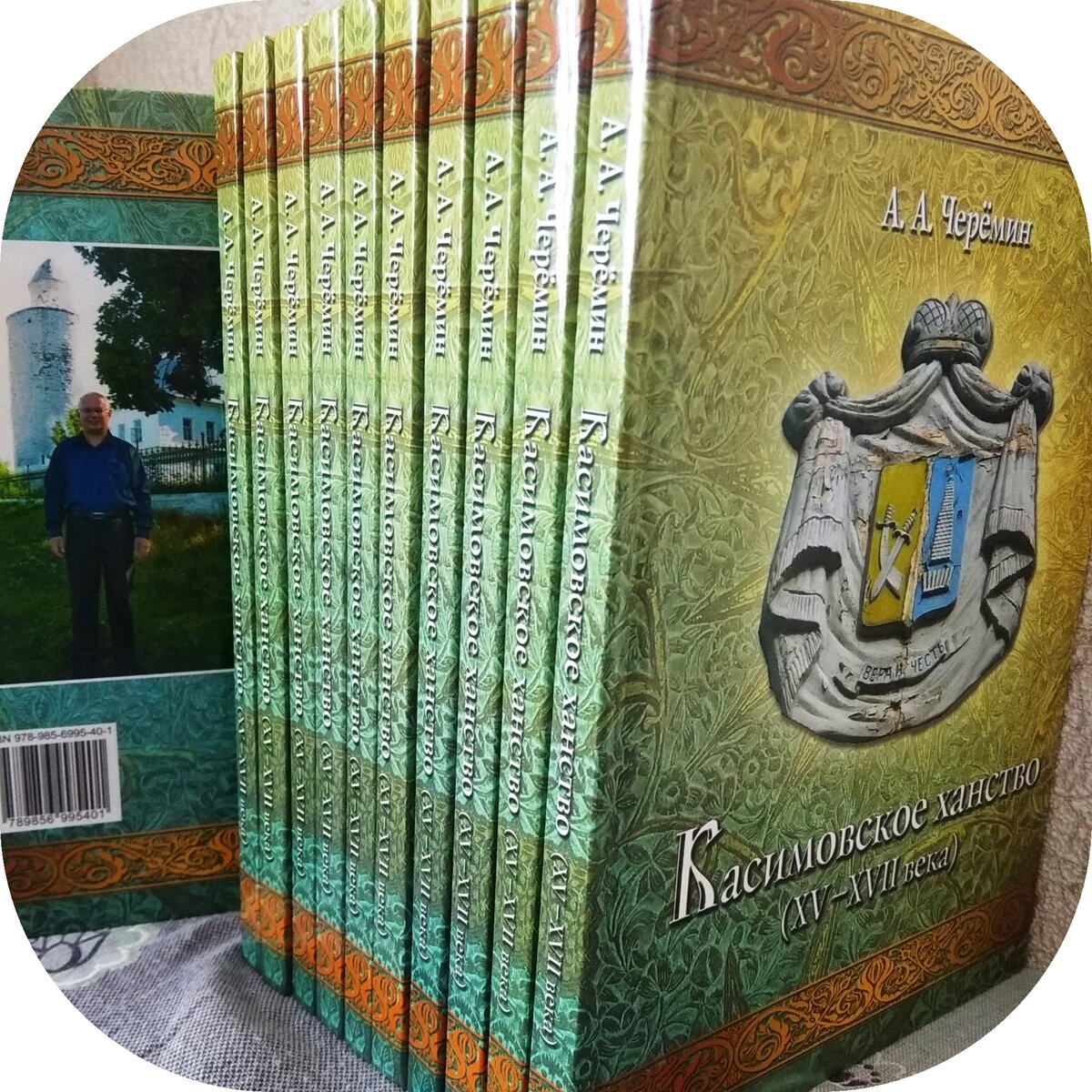 Книги по краеведению, автор Черёмин Александр Александрович. 