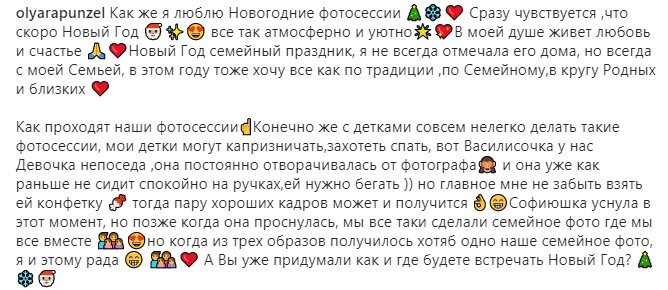 Источник фото: личная страница участника Дом 2