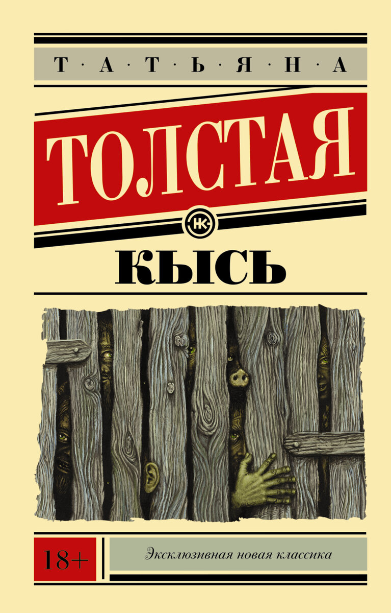 Фото: соцсети