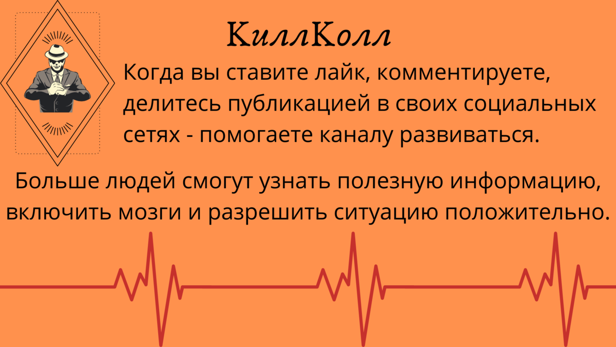 Или можете воспользоваться формой ниже, чтобы помочь развитию канала финансово!