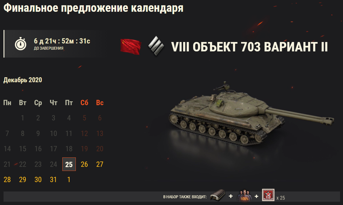 Ещё 7 дней будет возможность приобрести данный лот
