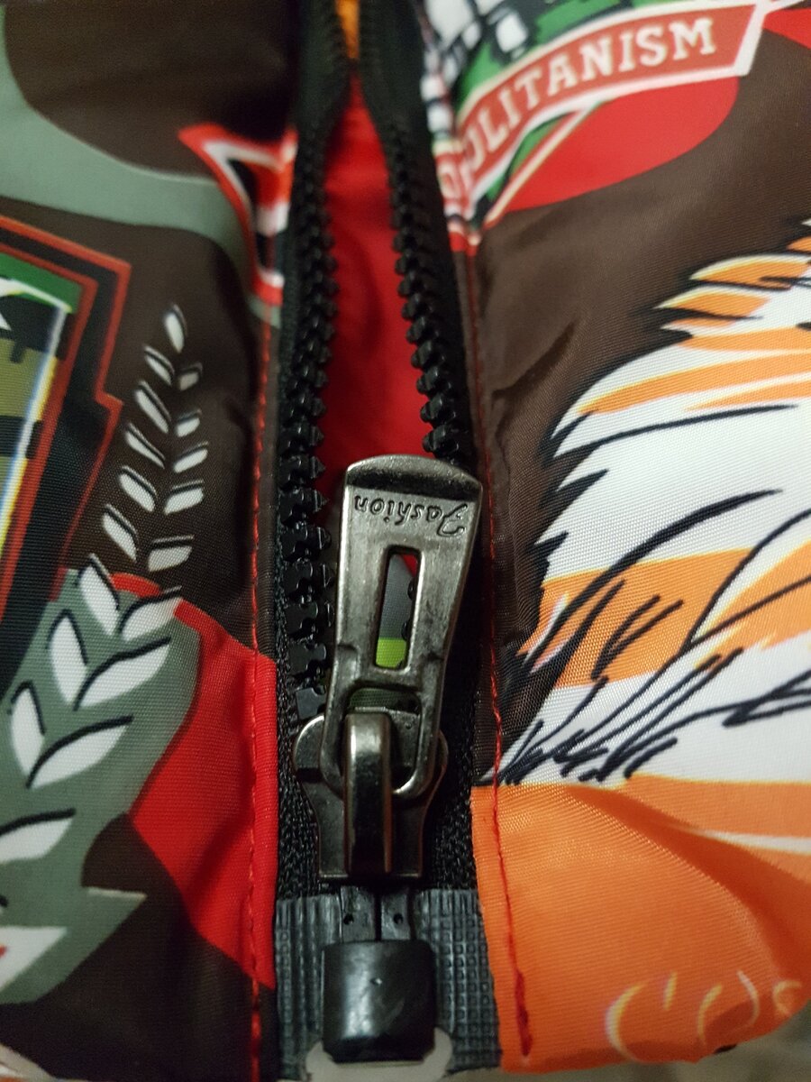 Железный бегунок