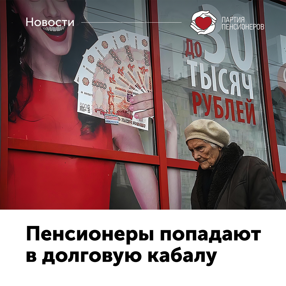 Попал в долговую кабалу. Кредитная яма карикатура. Кредитная яма. Советы по кредитам. Кредитная кабала.