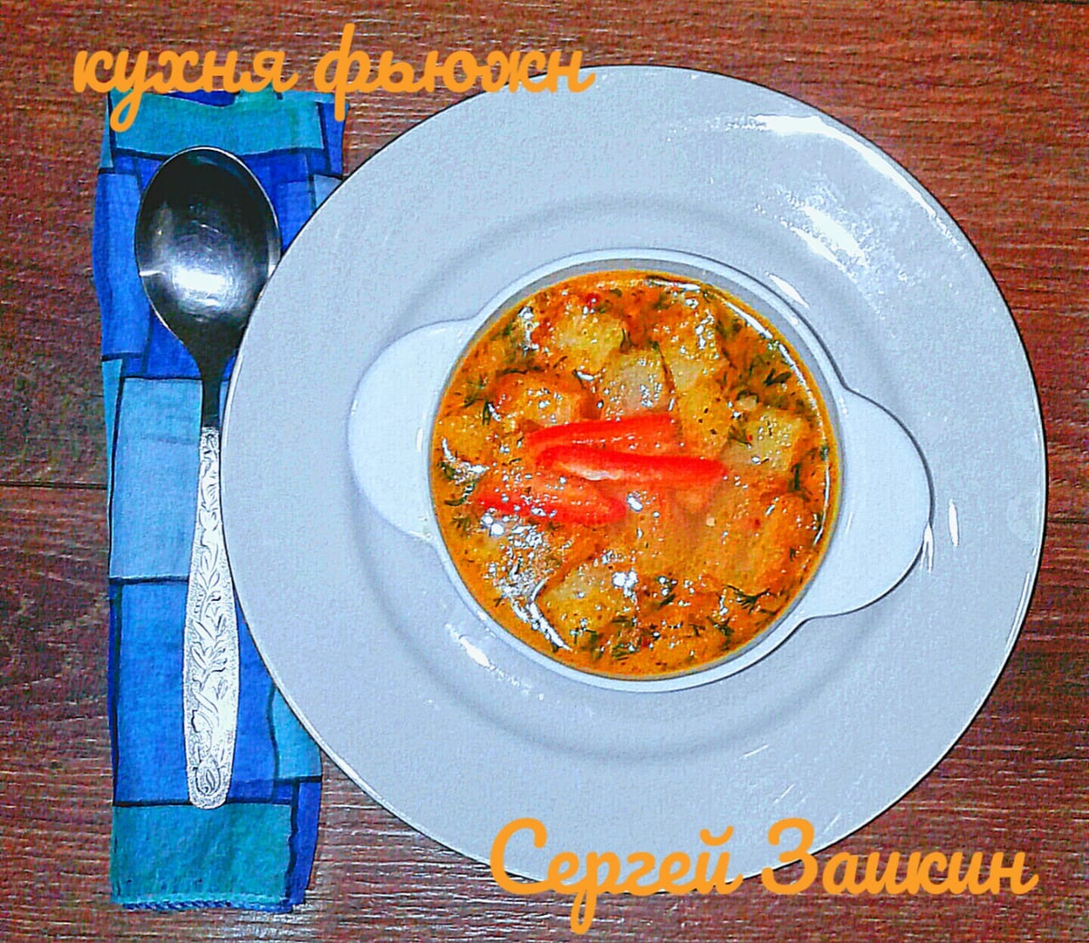 Щи, хороши после похмелья)