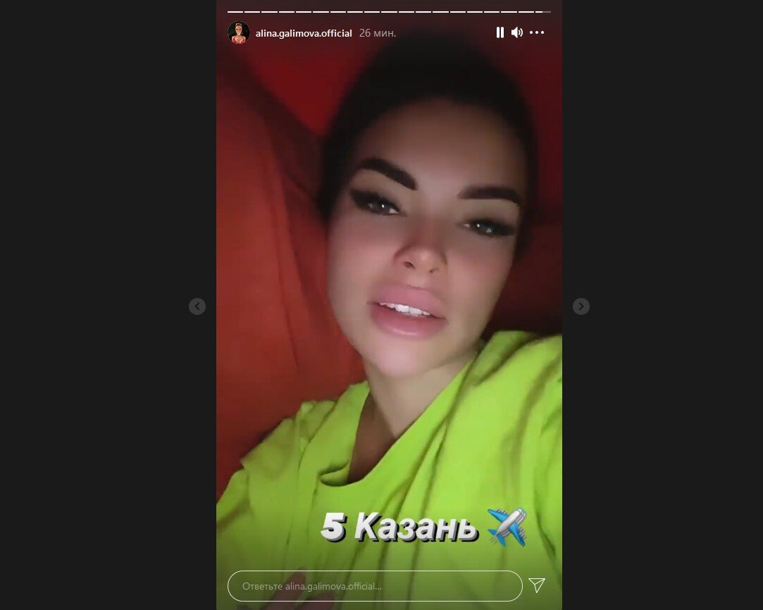 Алина Галимова. Фото из инстаграм