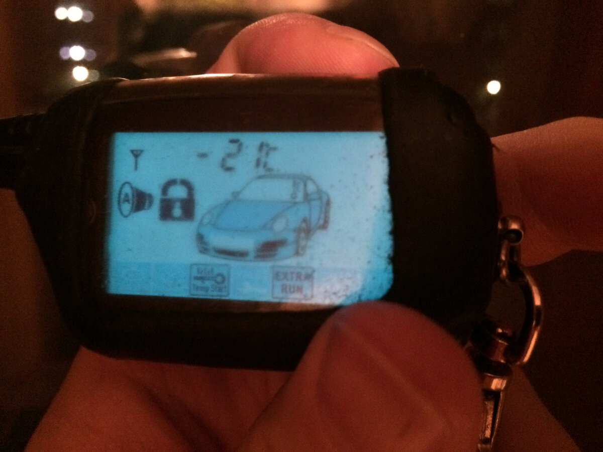 На брелке температура в машине.