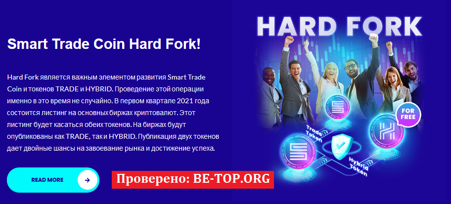 Возможность снять деньги с "Smart Trade Coin" не подтверждена.