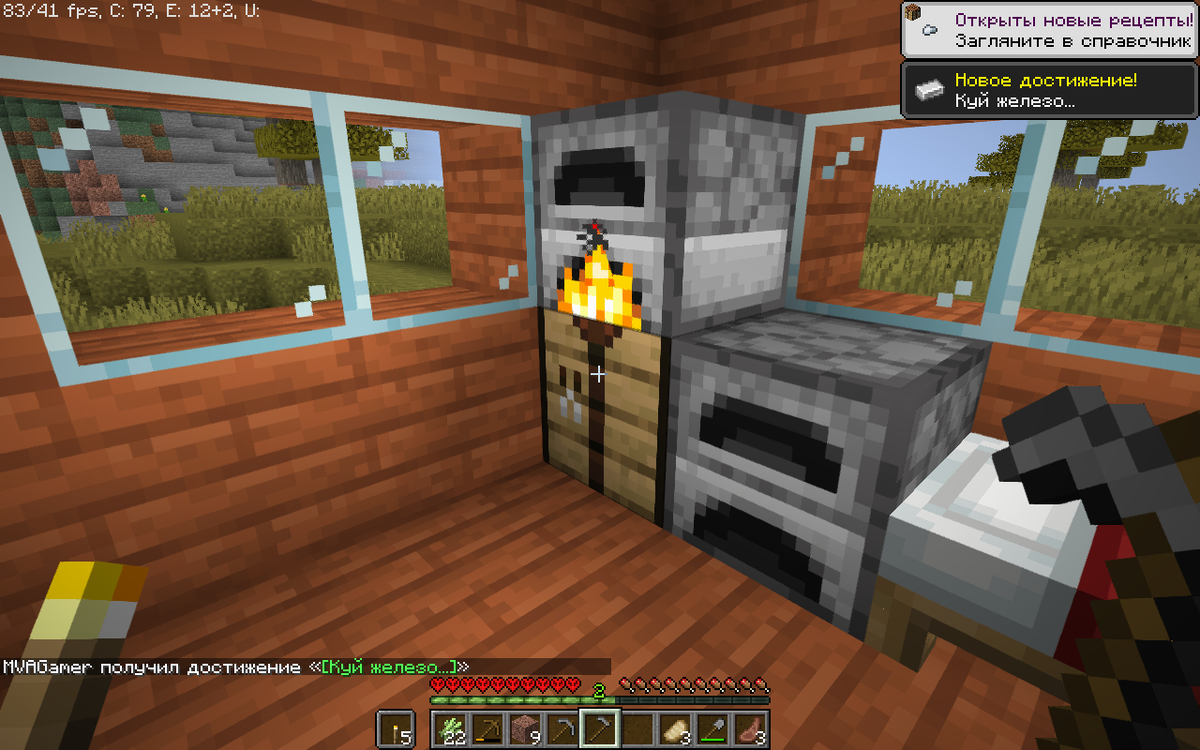 Куй железо...