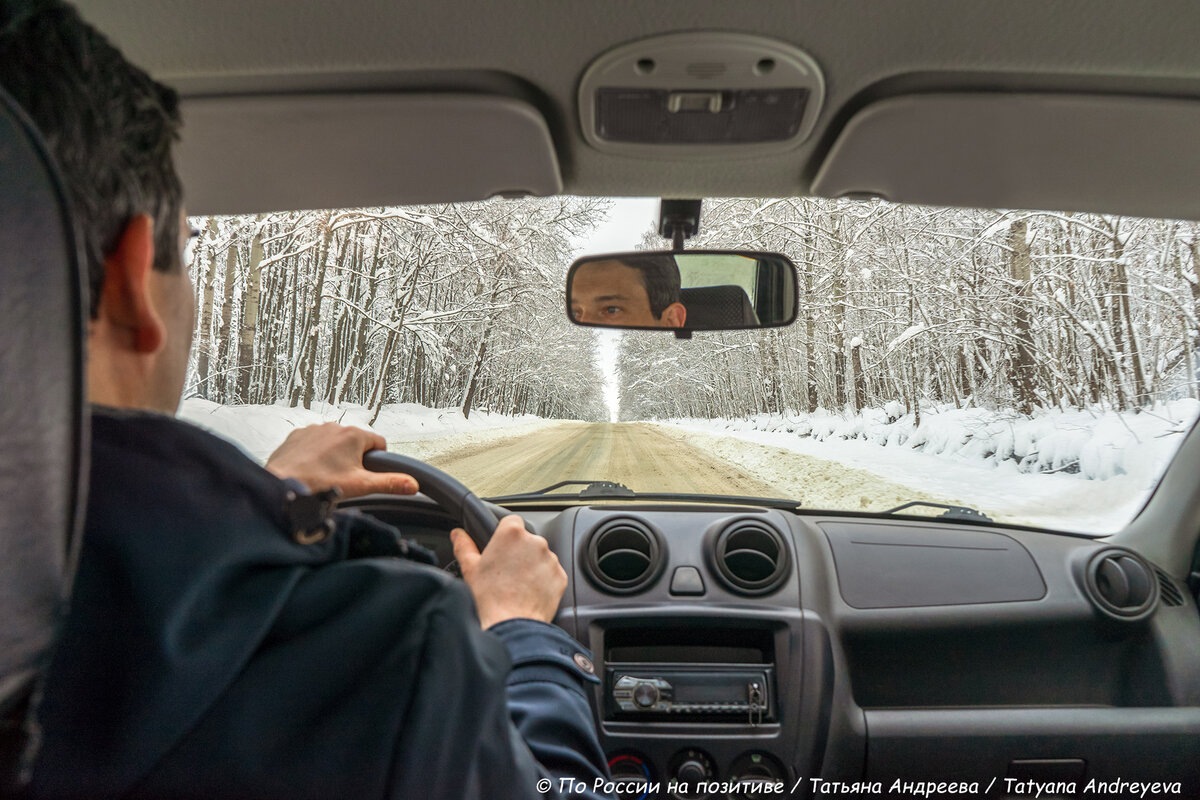 Зимняя дорога