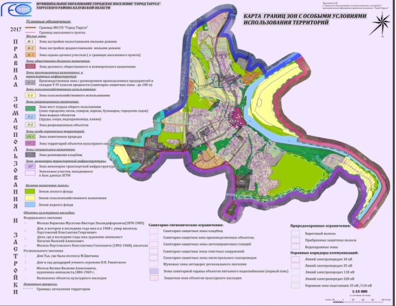 Карта границ зон с особыми условиями