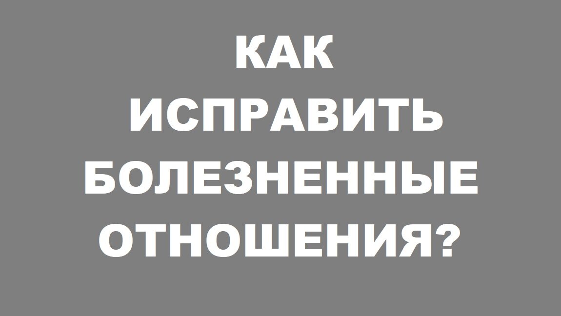 Ваш психолог счастья