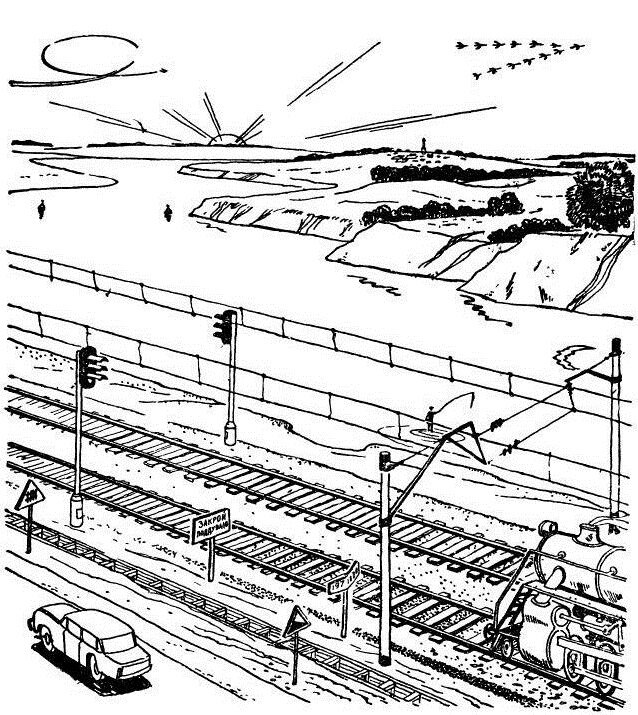 Головоломка