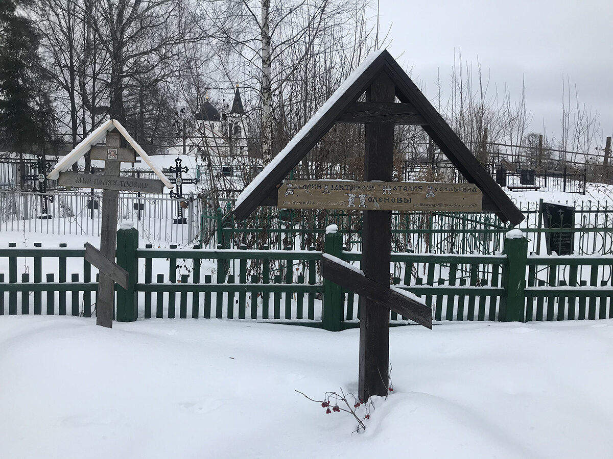 Бёховское кладбище в Тульской области, где похоронен художник Василий  Поленов | Путешествия по России с ted.ns | Дзен