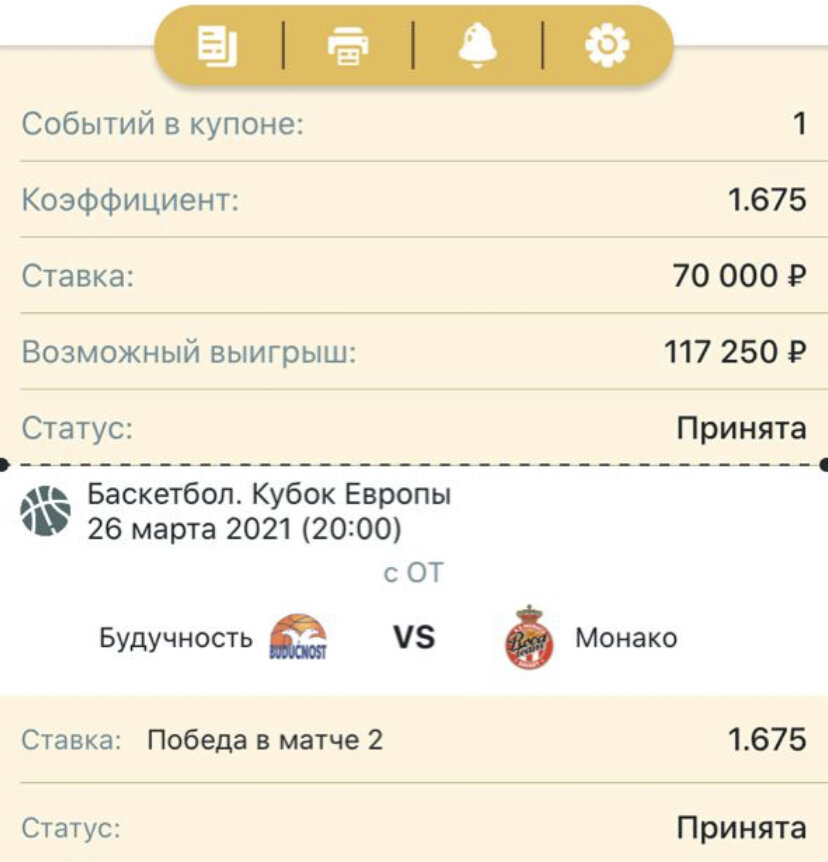 Всем удачи 🍀👍 