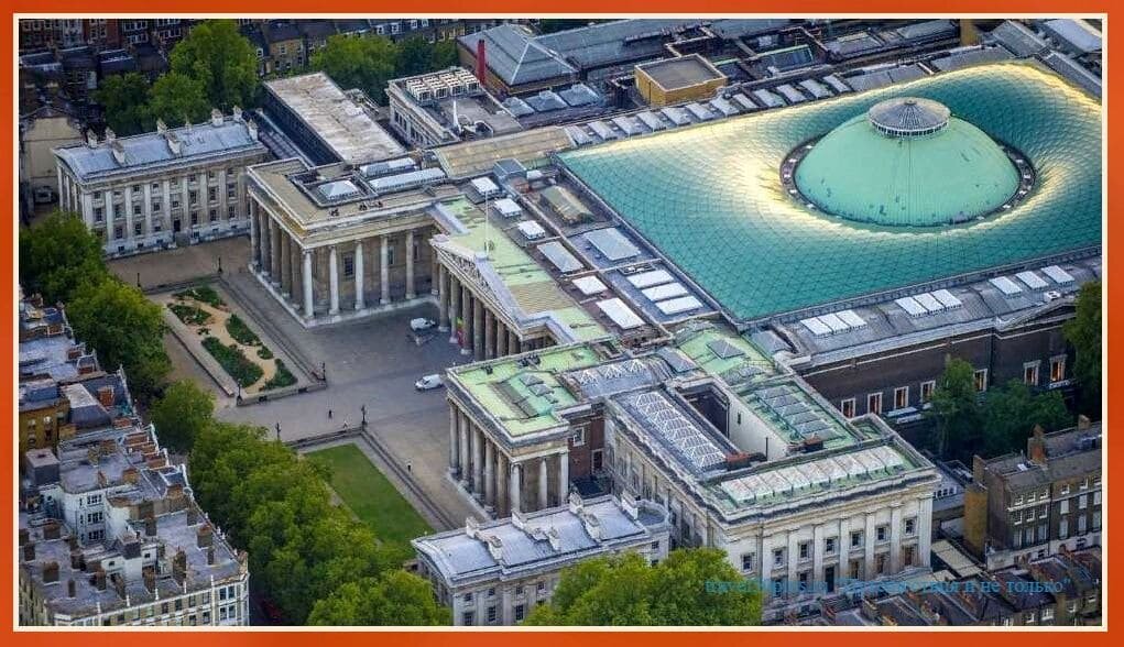 Здание Британского музея с высоты птичьего полёта.