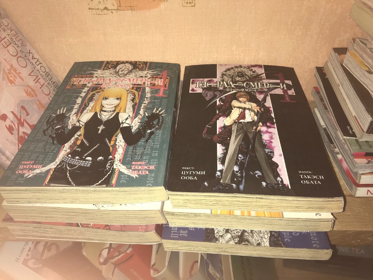 Малая часть манги по которой и сделано аниме