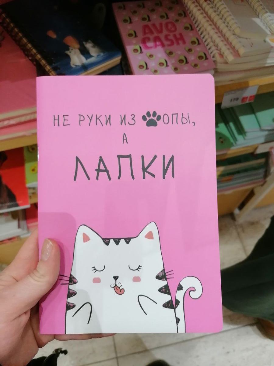 Всем нам иногда нужно немного поддержки